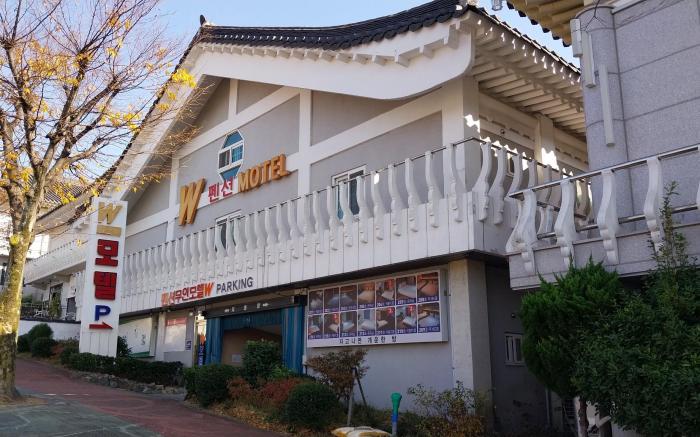 Gyeongju bulgooksa W Drive-in Motel