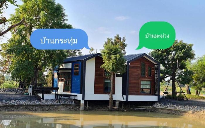 Little For Rest Nakornnayok