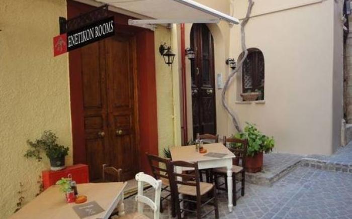 Enetiko Rooms