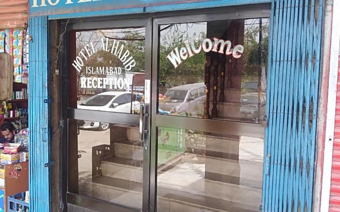 Hotel AL-Habib