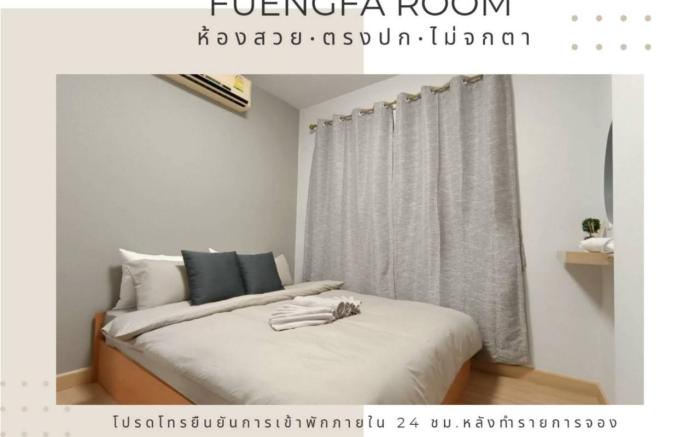 FUENGFA ROOM
