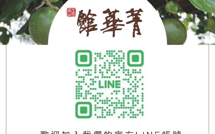 菁華館 專屬多功能 會議 活動 休憩好場所 / 舒適活動空間 /場地租借/聚會活動