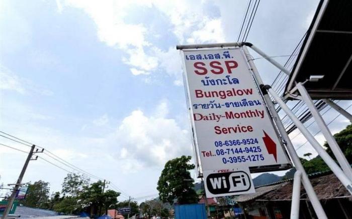 SSP Bangalow