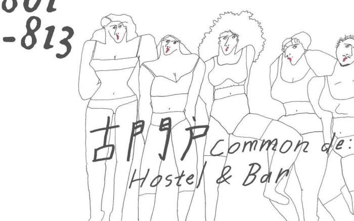 Common de -Hostel&Bar-