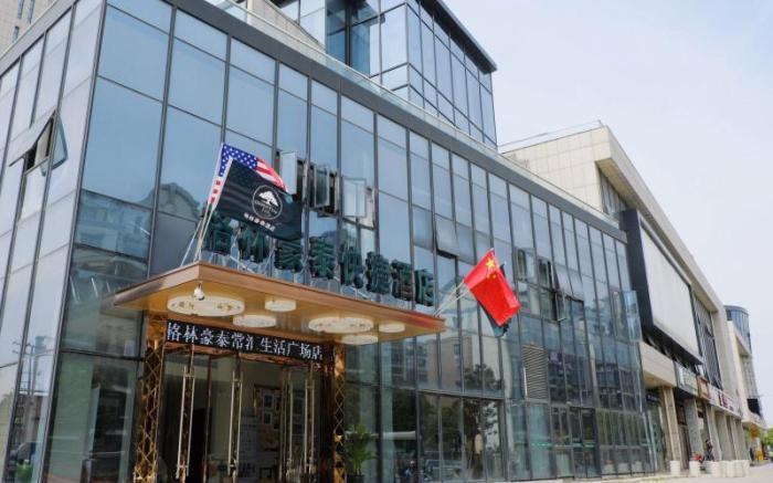 GreenTree Inn Suzhou Changshu North Haiyu Road Changhui Square Express Hotel