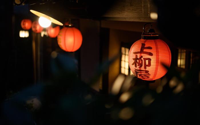 Yunohira Onsen Ryokan Kamiyanagiya