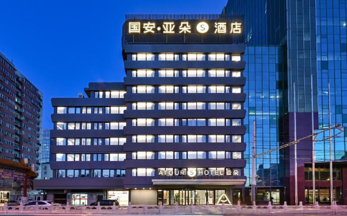 Atour S Hotel Beijing Sanlitun Guo'an