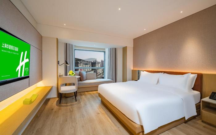 Holiday Inn Shanghai Huaxia By IHG