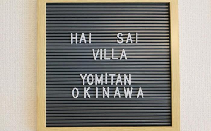 Okinawa Hai Sai Villa