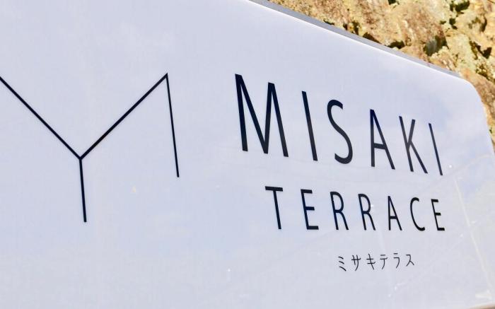 MISAKI TERRACE
