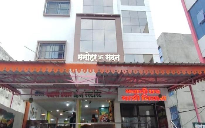 Bhavani Chatra Yatri Niwas