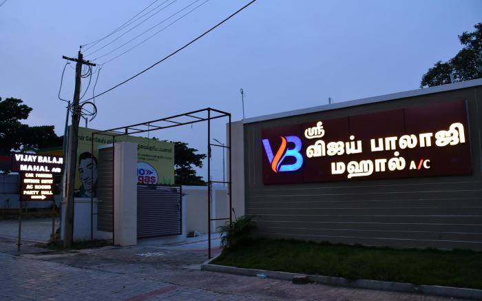 SRI VIJAY BALAJI MAHAL AC