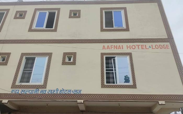 AAFNAI HOTEL