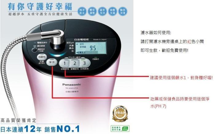 Taipei Metro Luxury Apartment