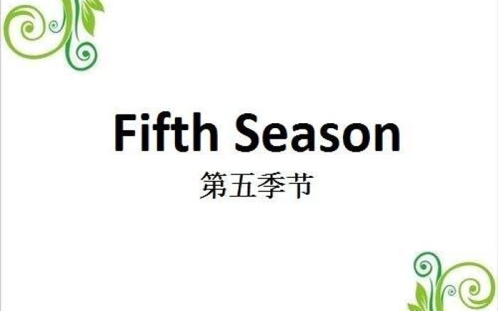 The fifth season bedroom privite Center apartment
