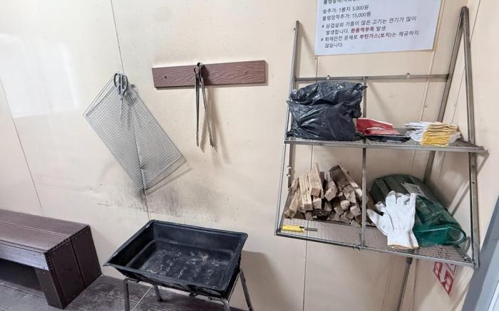 Gapyeong Pinepino Poolvilla