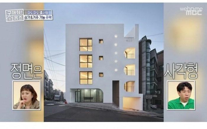 the whole house/8people/award/4room4toilit/rooftop