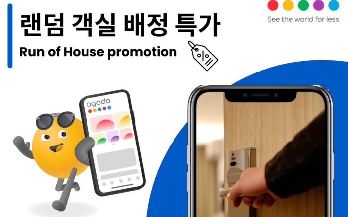 Rex Hotel Cheonan