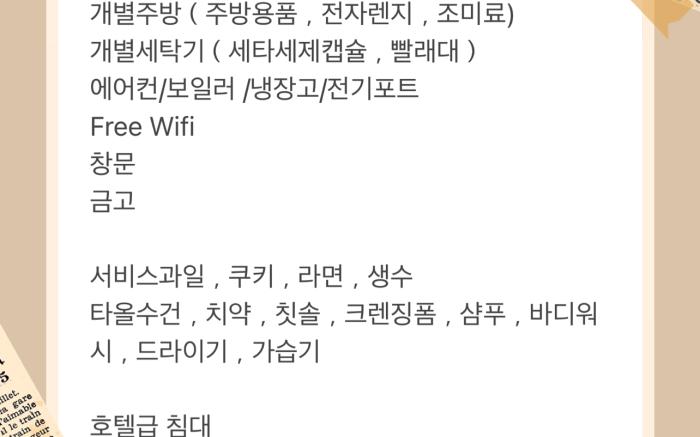 Whouse-sinchon