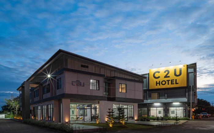 C2U Hotel Uthai Thani