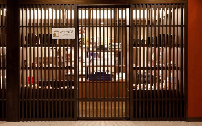 Hotel Morinokaze Hakone Sengokuhara