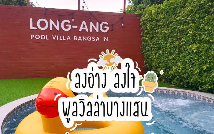 Long-Ang Pool villa Bangsaen