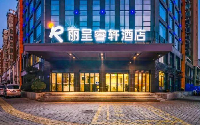 Rezen Select Hotel Luoyang Yanshi