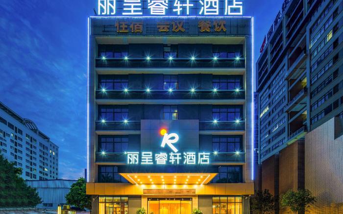 Rezen Select Hotel Nanning High-Tech Zone