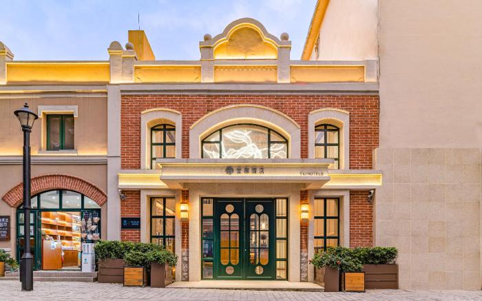 Shiyu Hotel Qingdao Zhanqiao Zhongshan Road