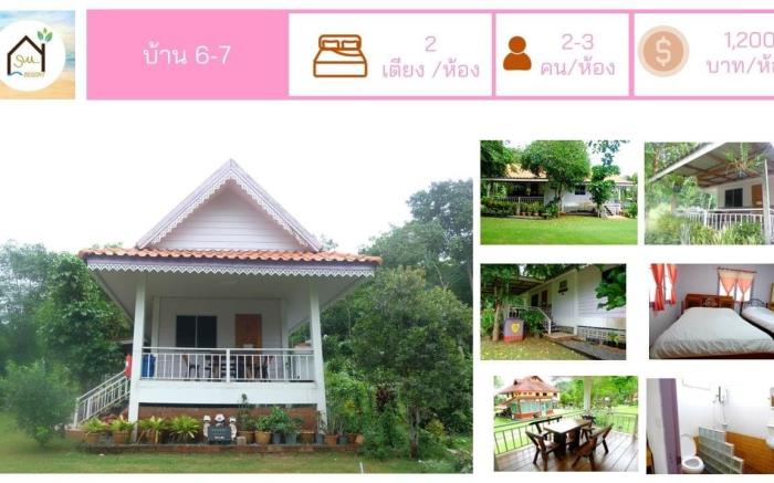 Suwannaluk Resort