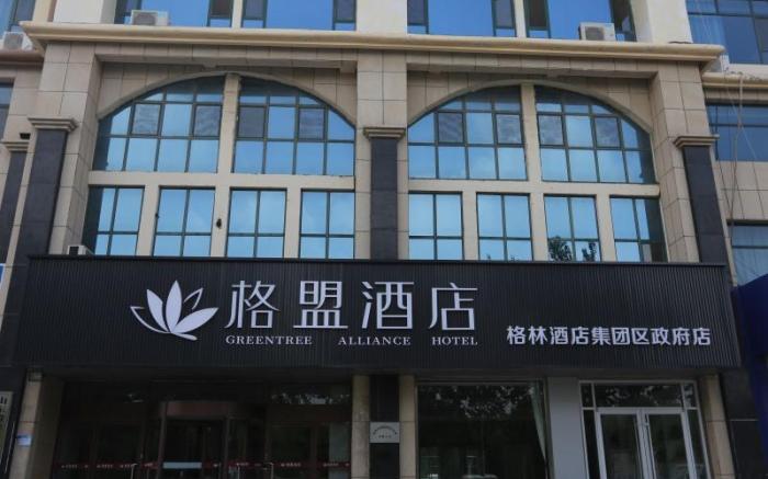 GreenTree Alliance Hotel Binzhou Bincheng District Government
