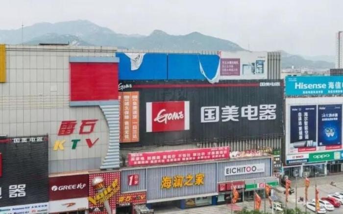 GreenTree Inn Express Tai'an Taishan District Railway Station East Caiyuan Street