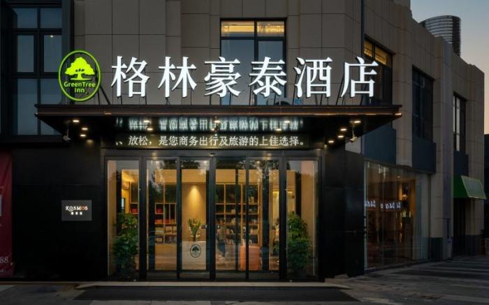 GreenTree Inn Jinan West Station Exhibition Center