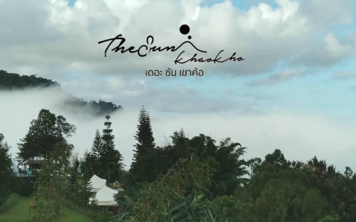 The Sun Khaokho 2 Bedroom, Accommodation for 8, Viewpoint Khao Kho