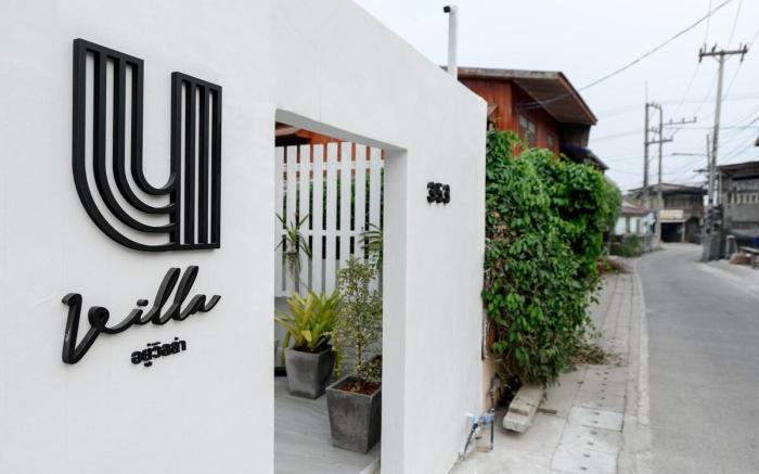 U Villa Chiangkhan อยู่วิลล่า เชียงคาน