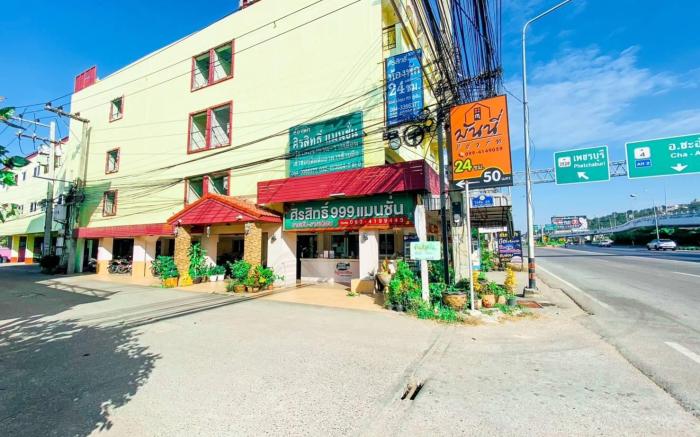 Sirasit 999 mansion
