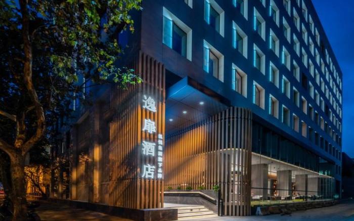 UrCove By Hyatt Shanghai Lujiazui EXPO