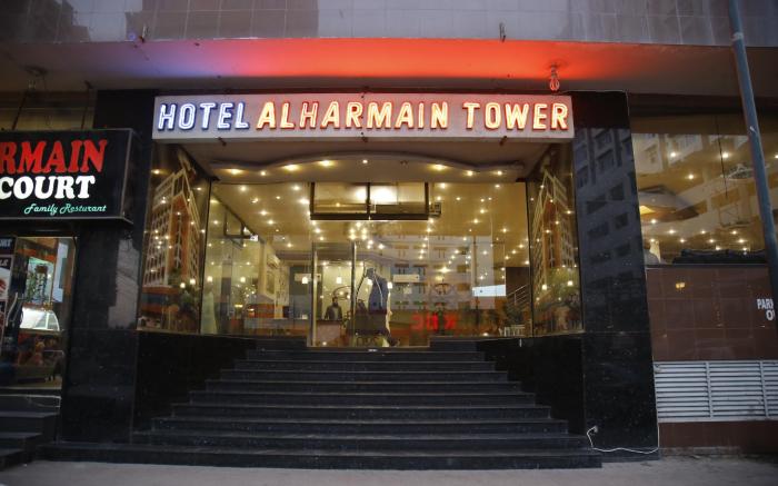 Hotel Al Harmain Tower