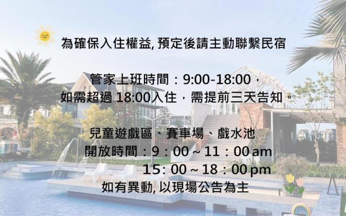 Ning Xia Time Villa