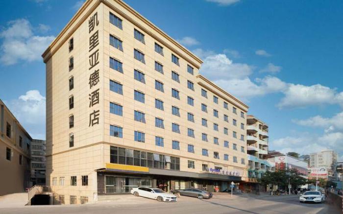 Kyriad Marvelous Hotel Heyuan Longchuan