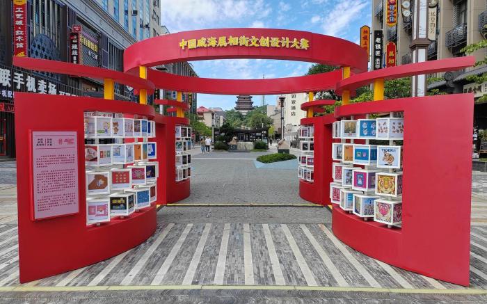 Kyriad Marvelous Hotel Weihai Xingfumen Weigao Plaza