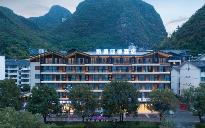 Kyriad Marvelous Hotel Yangshuo West Street