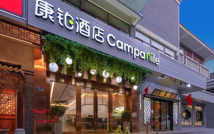 Campanile Hotel Yangzhou Ancient Grand Canal Dongguan Street He Garden