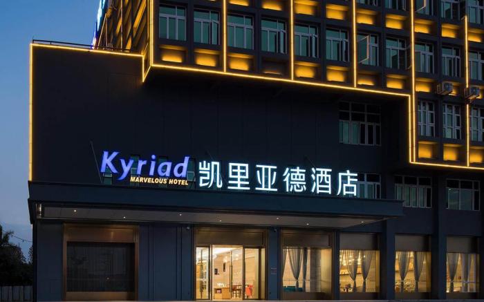 Kyriad Marvelous Hotel Guangzhou Nansha Dagang