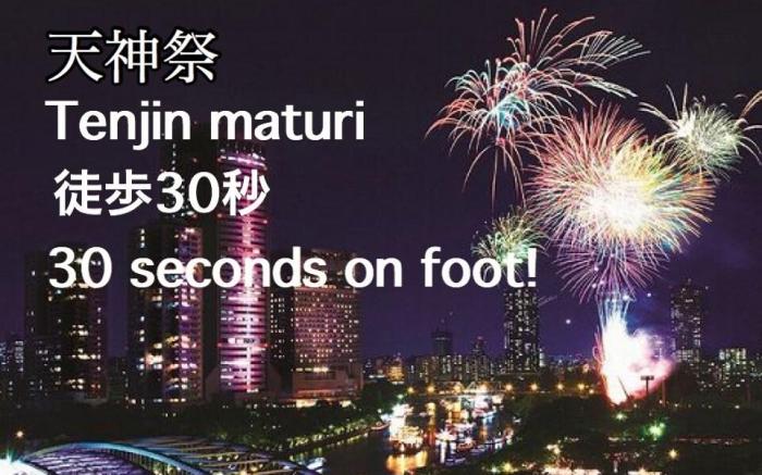 HIFUMI #1004★5m to Umeda,  Value, double Bed!