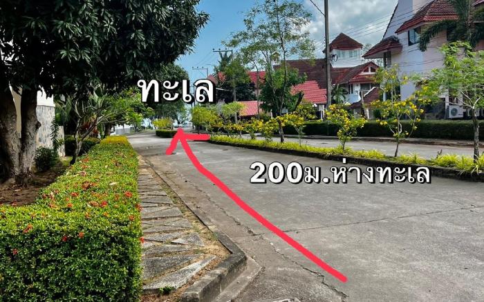 Pบ้านพักริมทะเลหาดสวนสน ไพน์เนอรี่พาร์คบีช