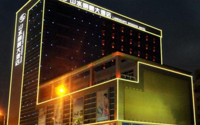 Xiamen Landscape Neegeen Hotel