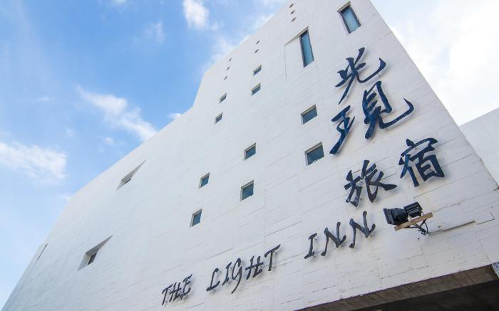 The Light Inn