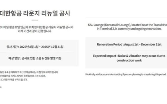 Incheon Airport Transit Hotel (Terminal 2)