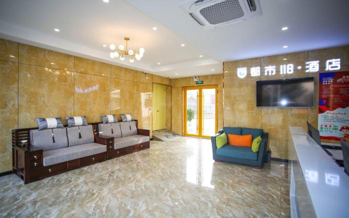 City 118 Selected Hotel Jinan Zhangqiu Hexie Square